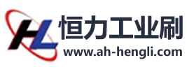 安徽91精品国产91久久久久久麻豆工业刷有限公司